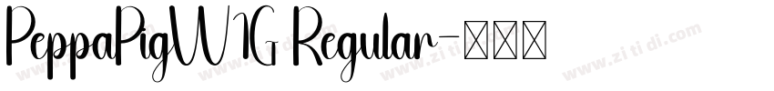 PeppaPigW1G Regular字体转换